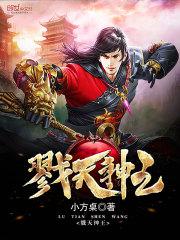 各世界的缘