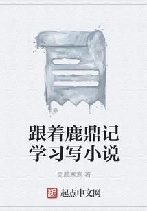 逆天都市修