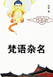 魔王之吻