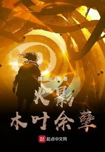 极致之路