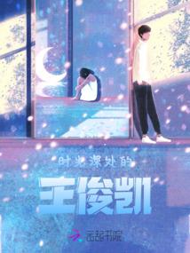 幻殇物语
