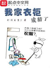 在婚我不要