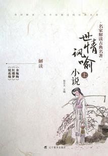 斗罗天下之逆
