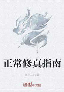 血迹糖浆
