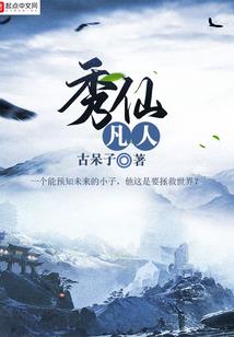 御世雷神