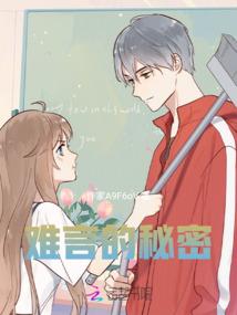 三秒叫心跳