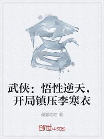 束仙