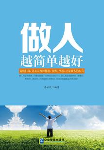 母皇要出墙