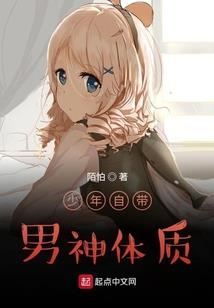 海市蜃城