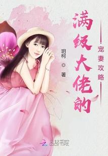 绝对控碑