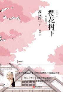 狼投镇