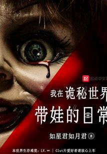 三生石畔情定三生