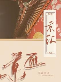 圣洁之光