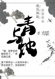 守望边境之人