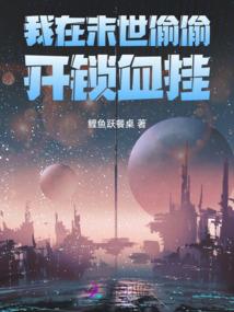 天之印记