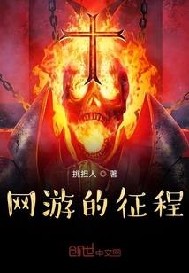 大唐行