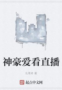 至尊大明星：我开局震惊了全网