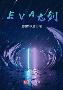 从助理成为娱乐大亨