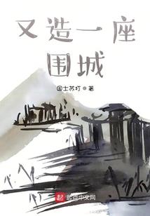 英雄同盟