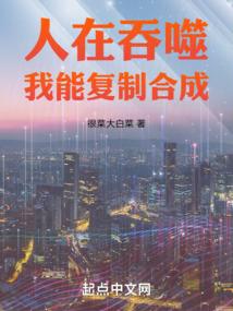 做你八秒的鱼