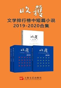 独步当世
