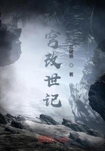 雪剑传