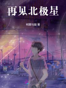 纯白爱情