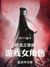 轩辕战神