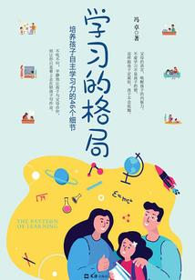 星界启源