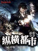 斗罗：开局天使武魂，被唐昊追杀