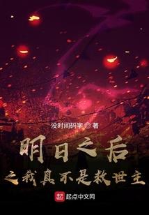 凌云仙少