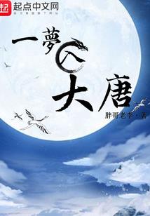 傲骨踏天行
