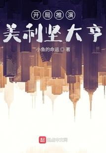 渭城往事