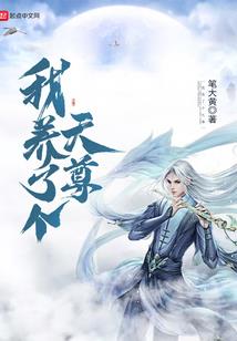 道溪笔谈