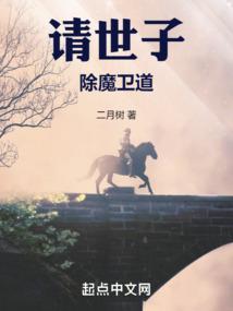别人都叫俺虎爷