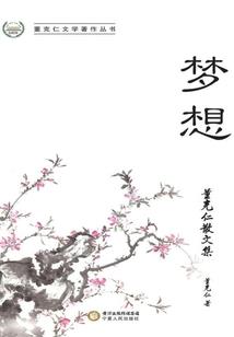 如若只倾城