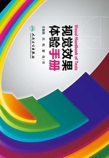 纵横至高之剑