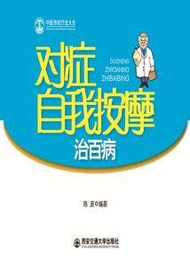 变身之喜当妈