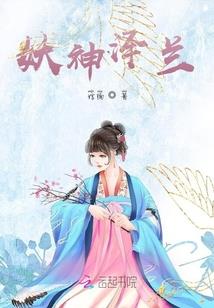 绞锁