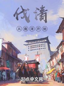 青春高校之稻草人的恋爱