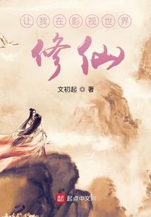 君归东秦