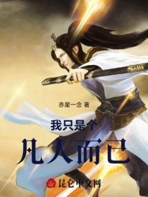 叶项一场青春