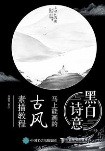 景似流年情未变
