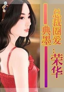 兄弟们的寻仇路