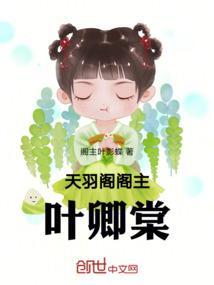 亡者之墓
