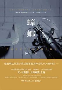一曲醉江湖