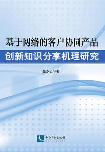 校园禁令