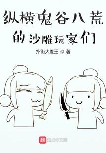 不悔人族