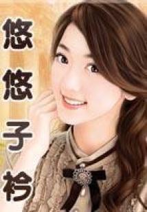 你好 还记得我吗