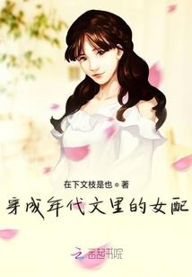 爱情战争